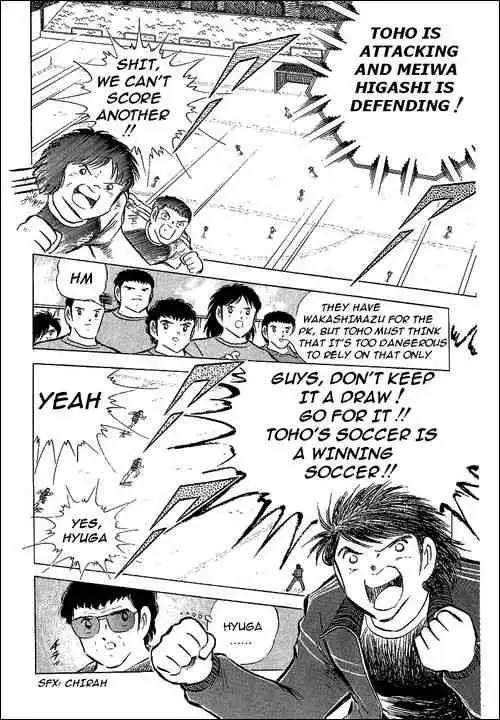 Captain Tsubasa Chapter 70 22